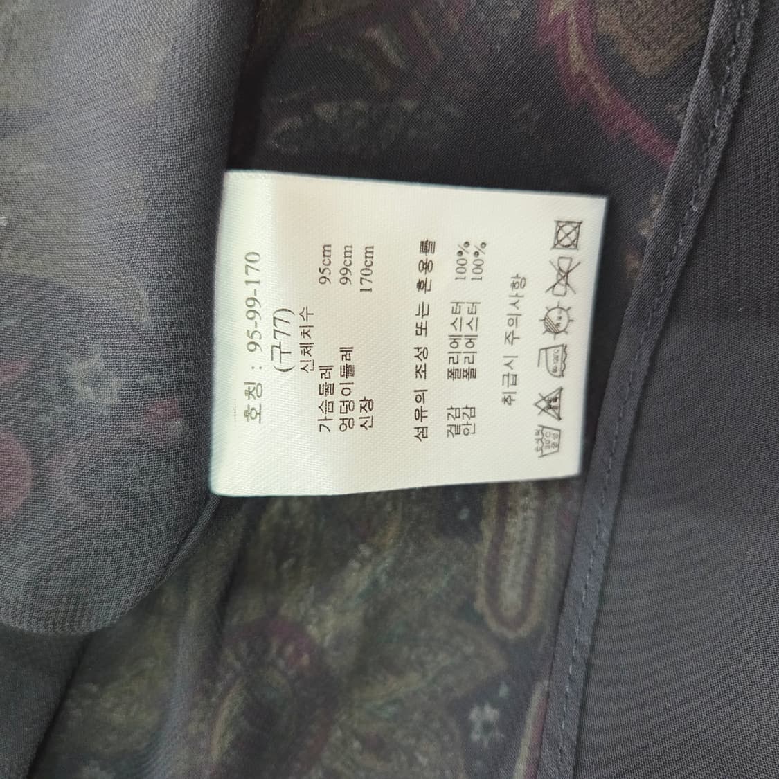 [SJ WANI] 에스제이와니 페이즐리 롱 원피스 허리밴딩 여성 77 상품이미지5