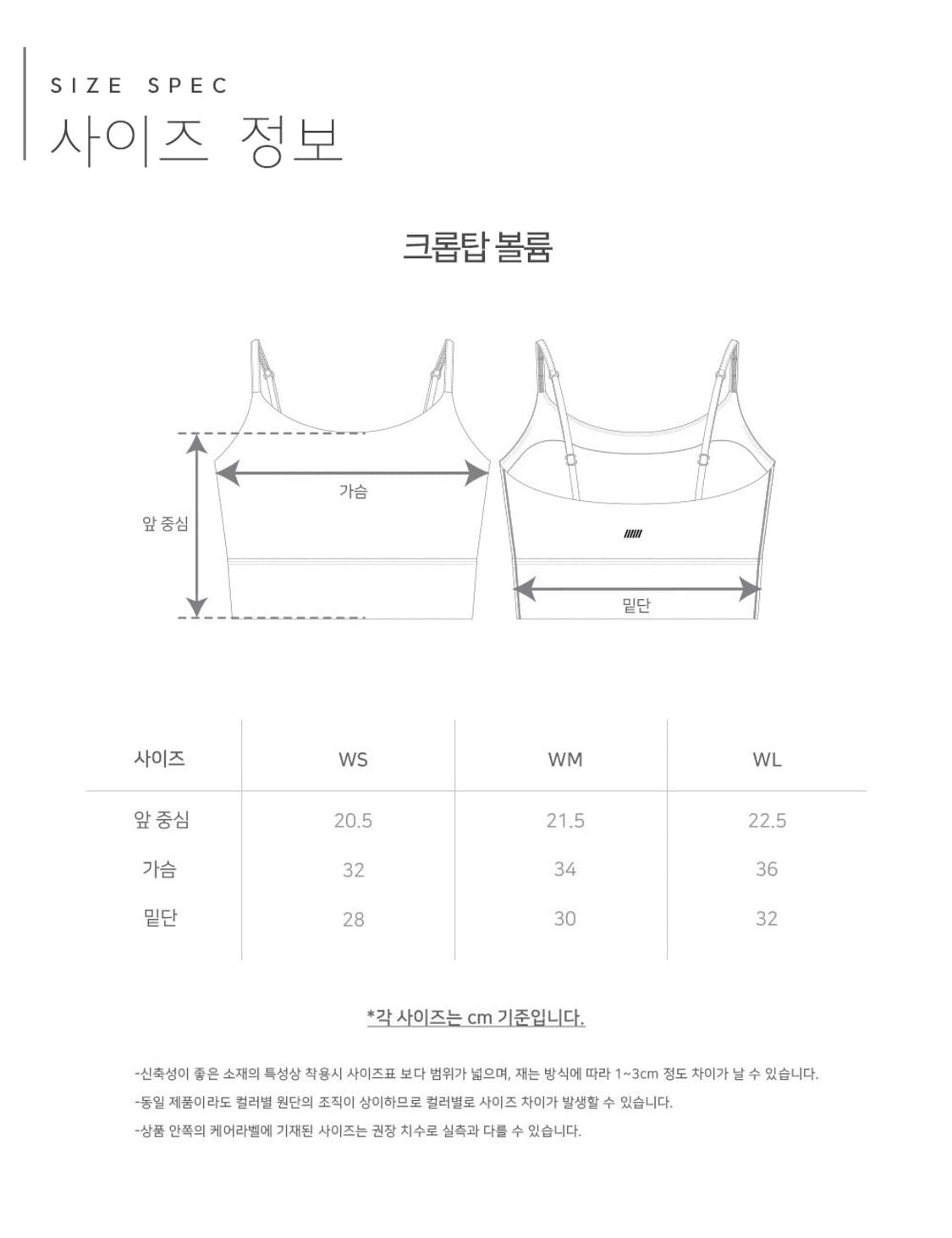 (새상품)STL 볼륨 브라탑 2장+요가삭스 세트/클라우드핑크 M 상품이미지5