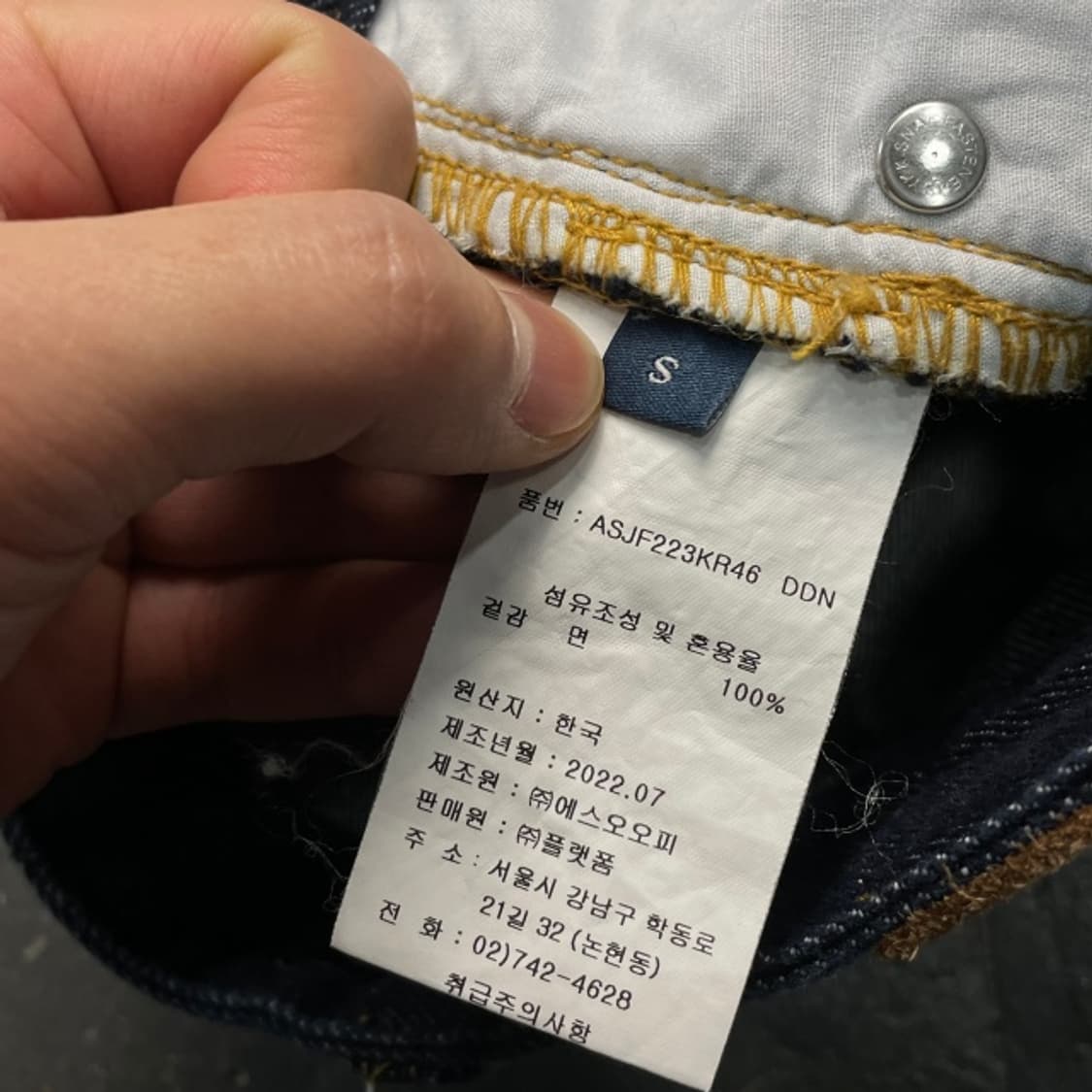 90 세인트제임스 22SS 데님 롱스커트  상품이미지4