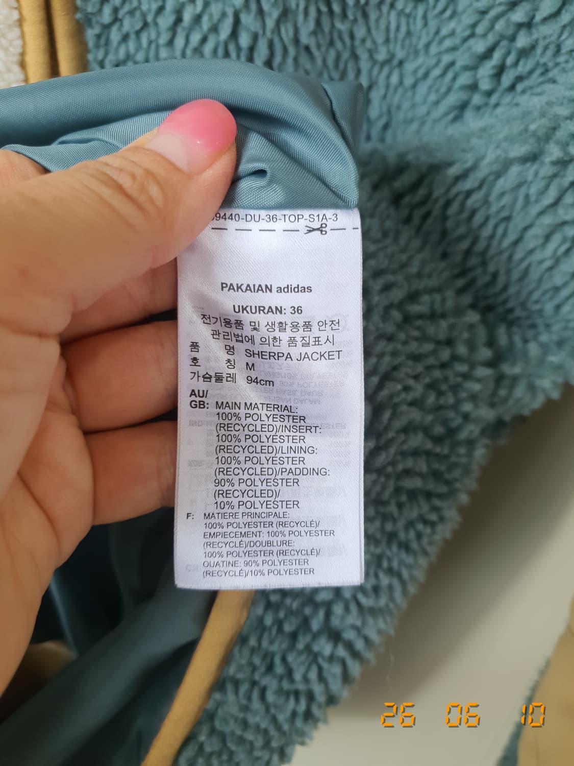아디다스 퀼팅 후리스 쉐르파 자켓 M 베이지&그린 상품이미지6