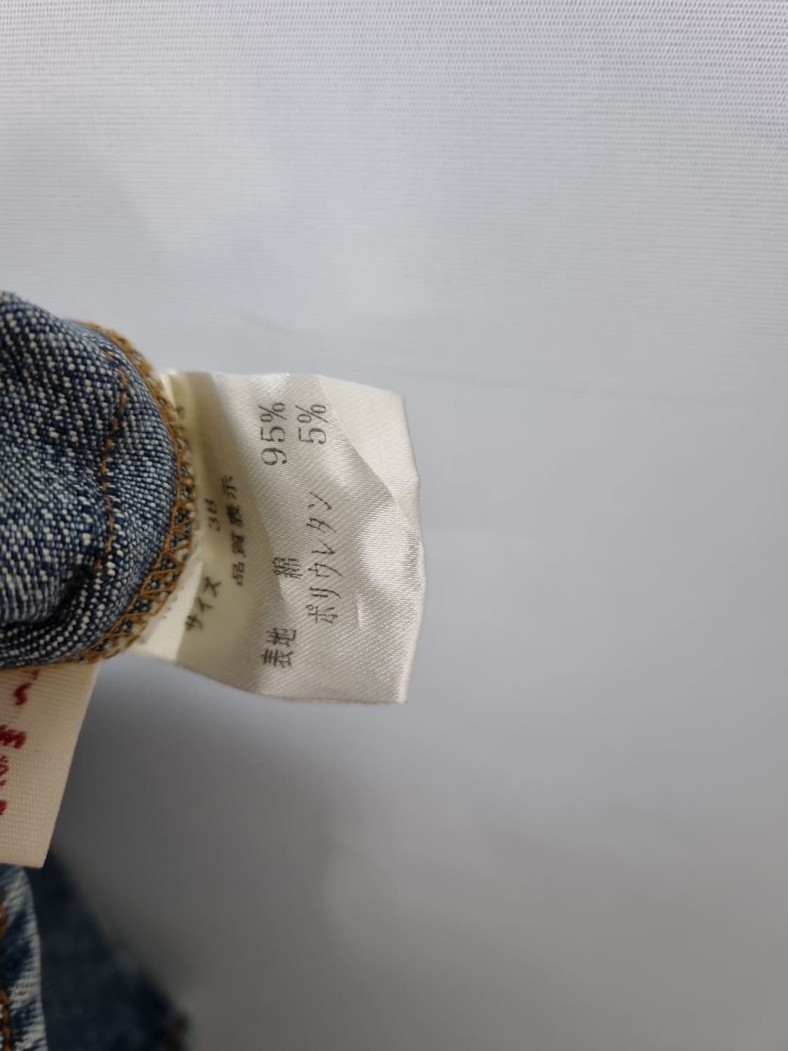 JPN 빈티지 데님 스커트 상품이미지8