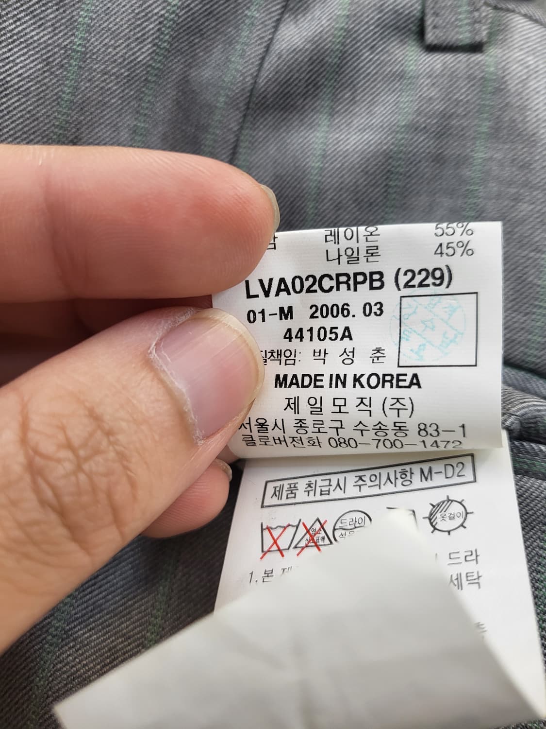 지방시 그레이 정장 셋업 상품이미지10