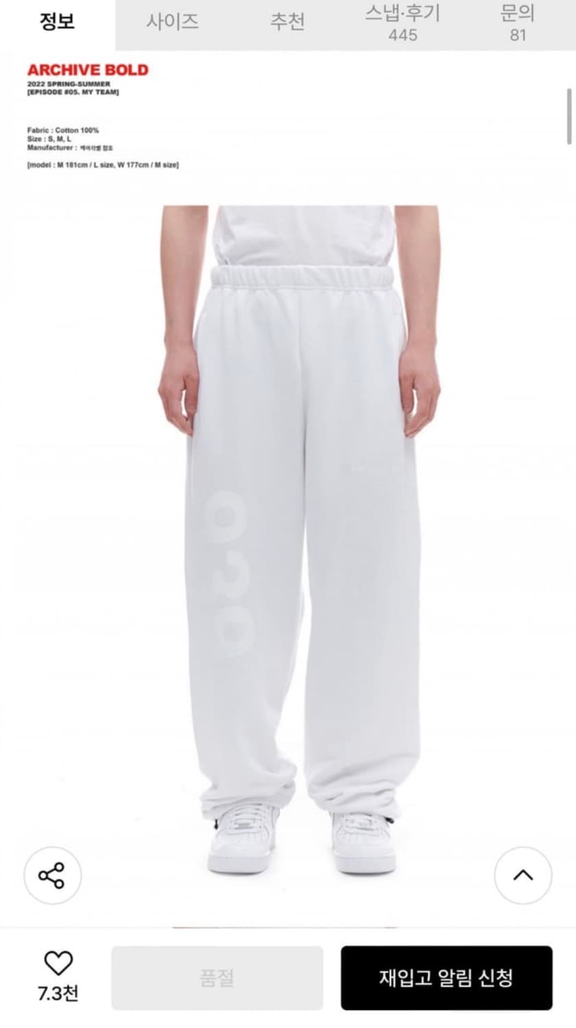 939 아카이브 볼드 화이트 상품이미지1