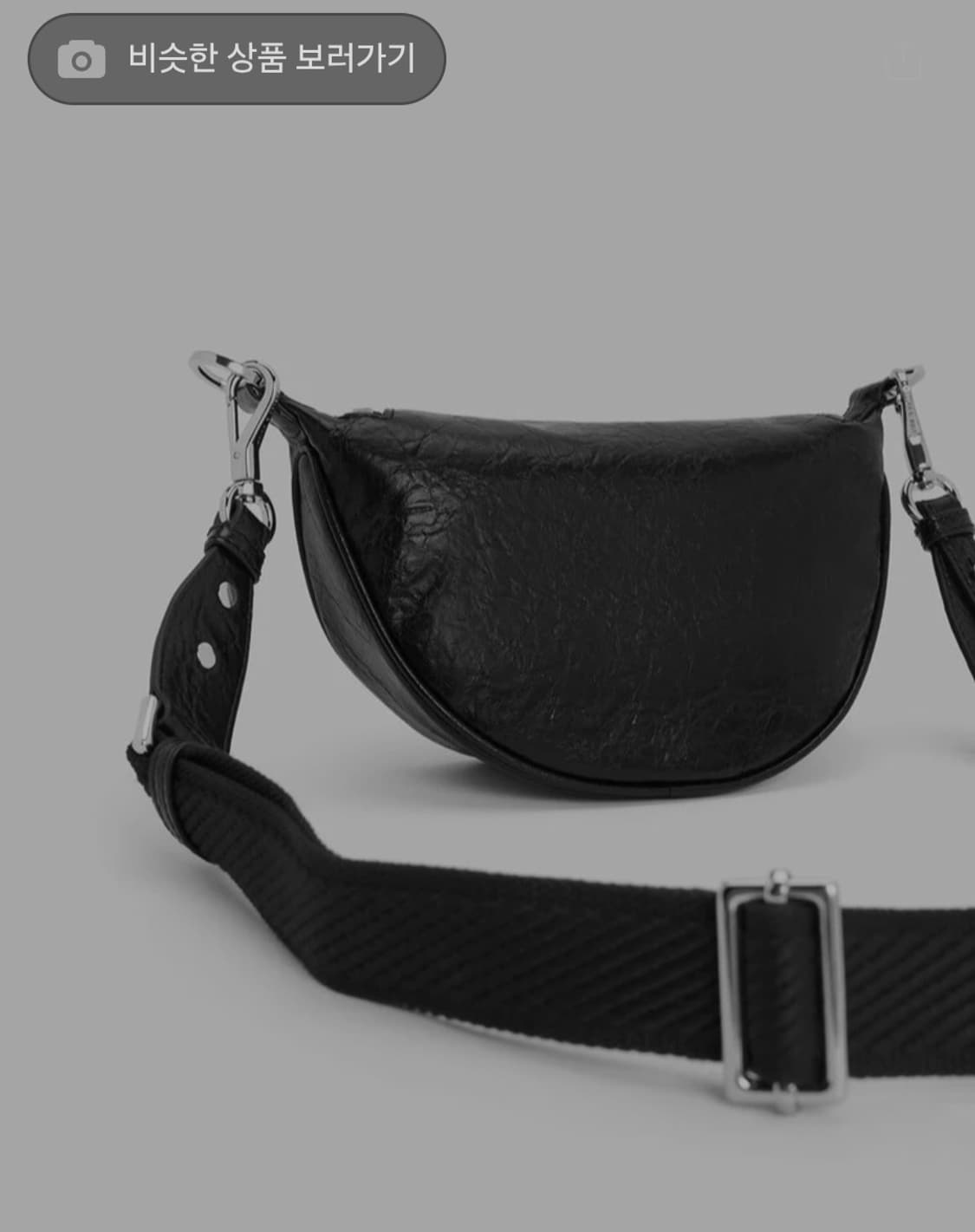 한소희 PICK)찰스앤키스 필로미나 크링클 이펙트 크로스백 상품이미지4