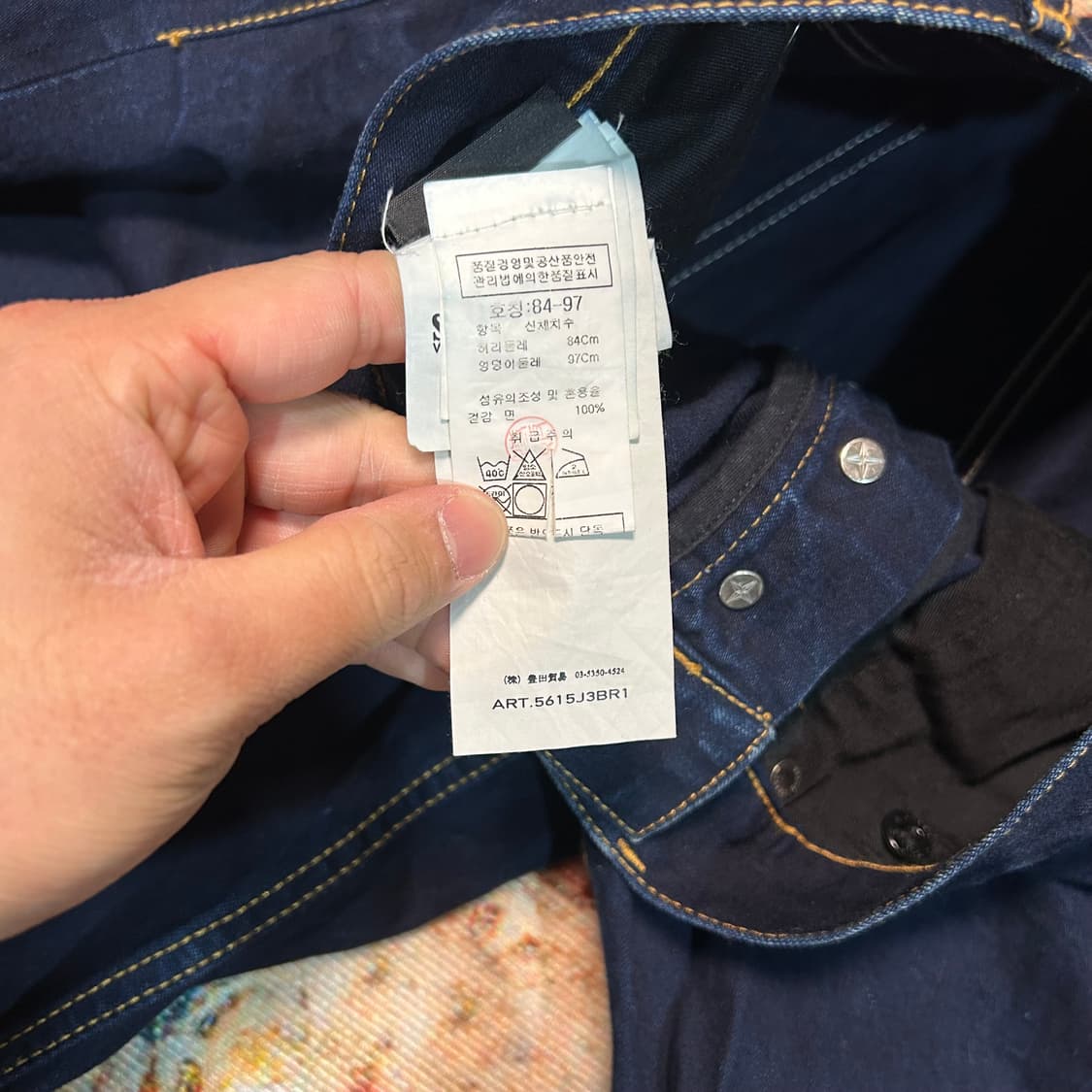 [32] 스톤 아일랜드 셀비지 생지 데님팬츠 상품이미지5