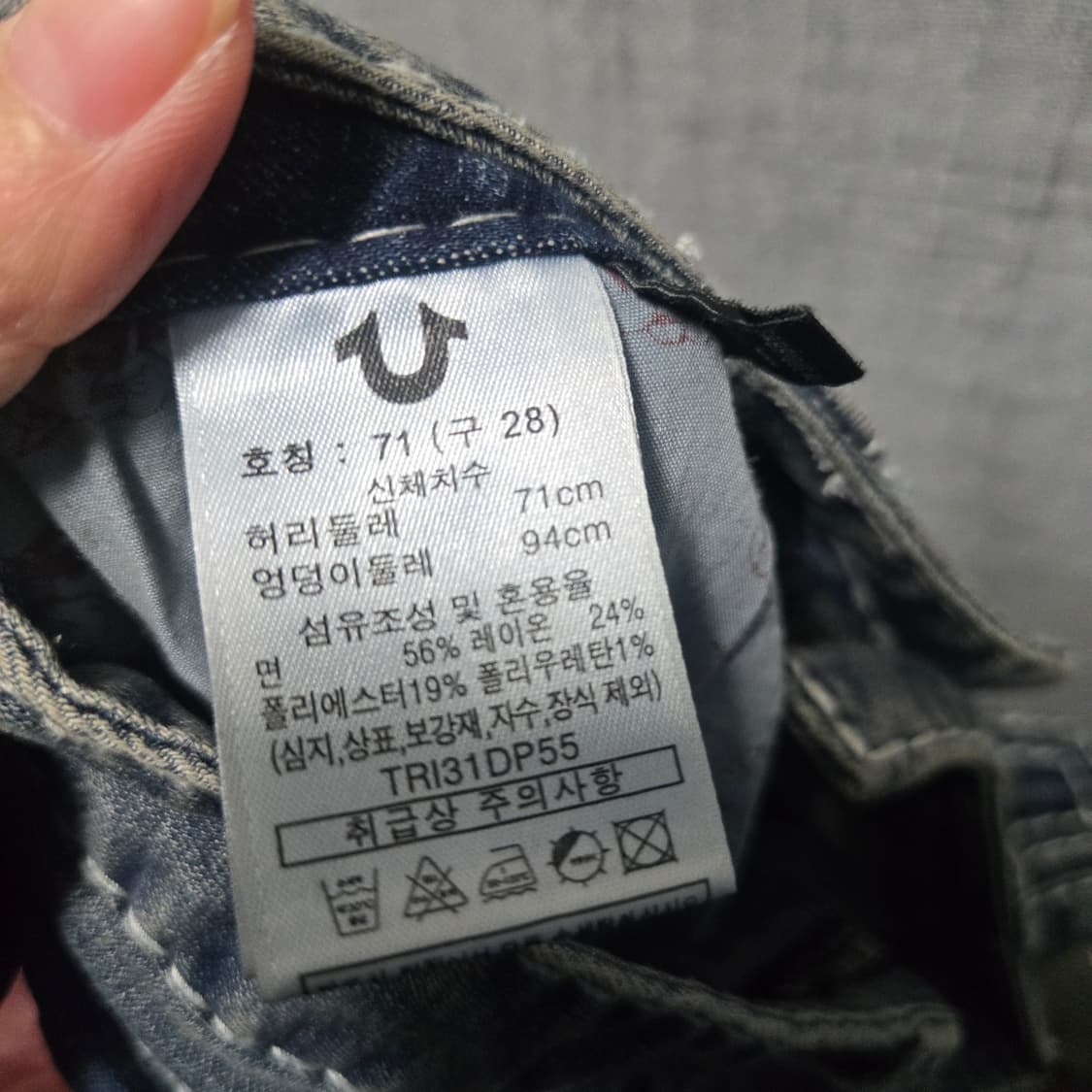 트루릴리전 화이트 스티치 부츠컷 청바지 데님 팬츠  상품이미지5