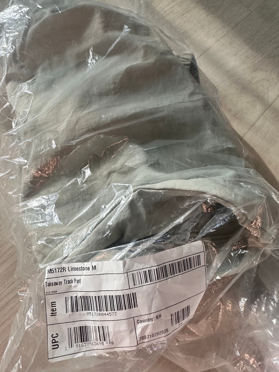 알로요가 테이크어웨이 트랙팬츠 사이즈M 라임스톤 상품이미지1