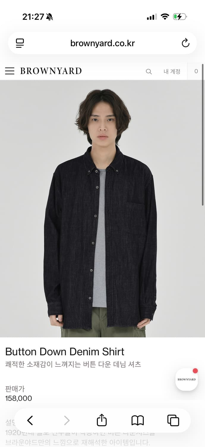 브라운야드 버튼다운 데님 셔츠 5사이즈 상품이미지1
