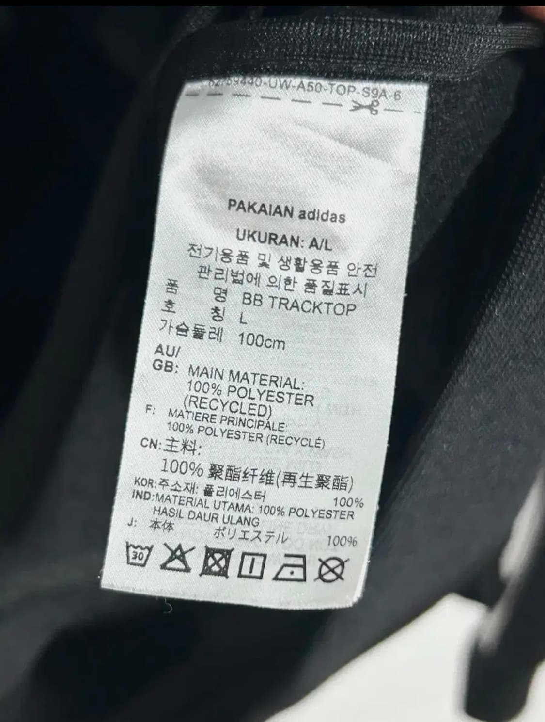 아디다스 bb트랙탑 블랙 ik9148 (L) 상품이미지6