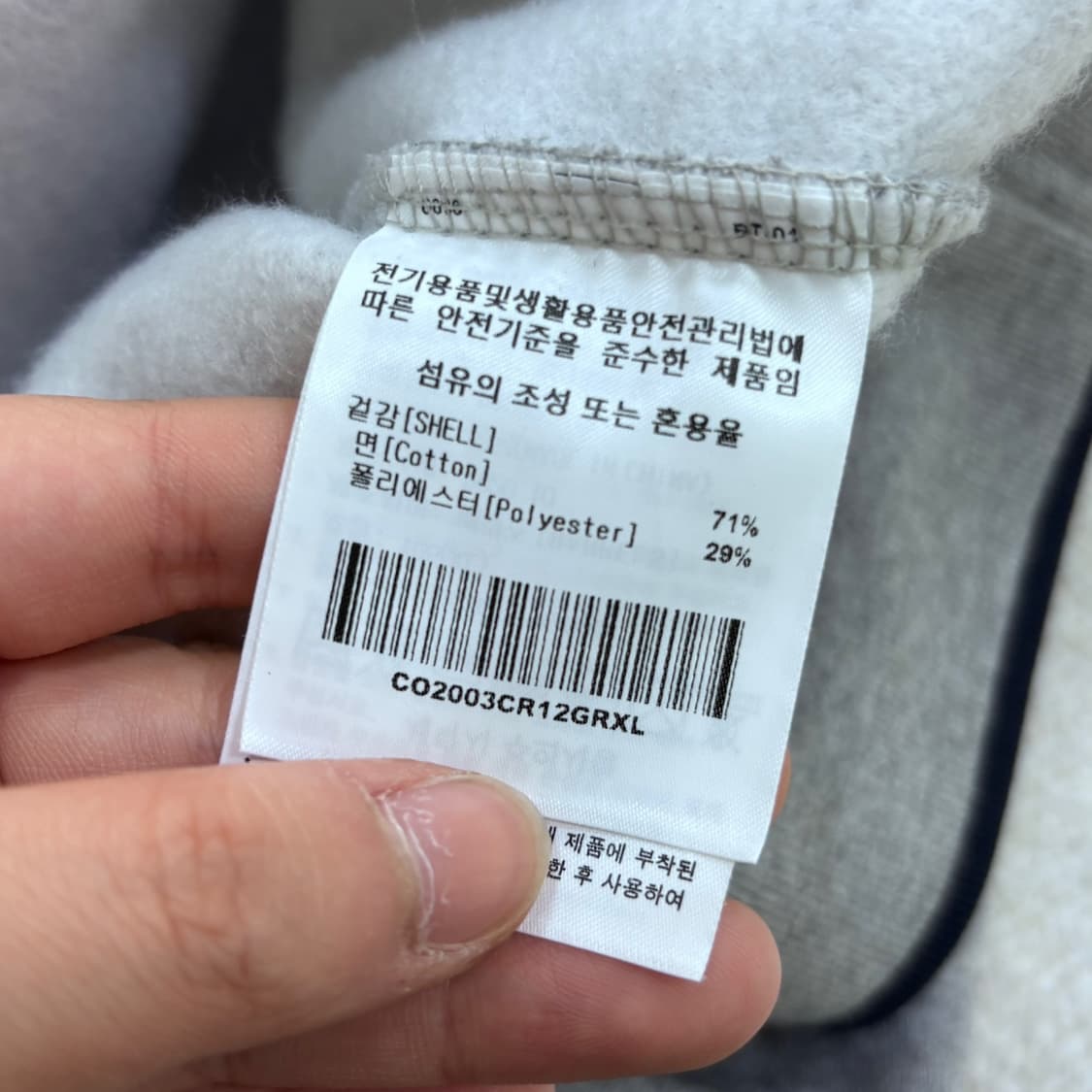 XL 커버낫 어센틱로고 맨투맨 티셔츠 0423E 상품이미지4