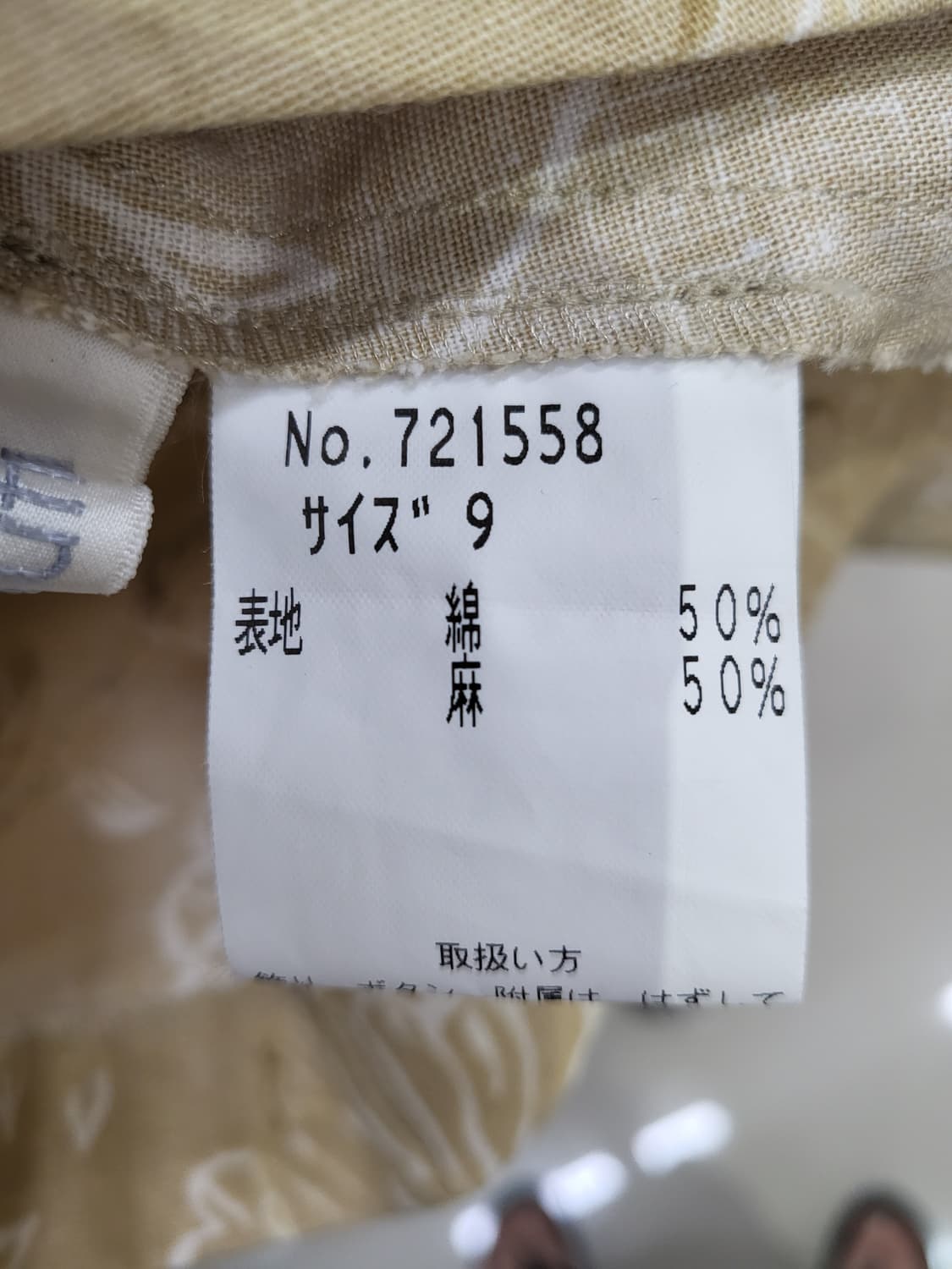 [F]JPN 베이지 플라워 마혼방 반팔셔츠 상품이미지10