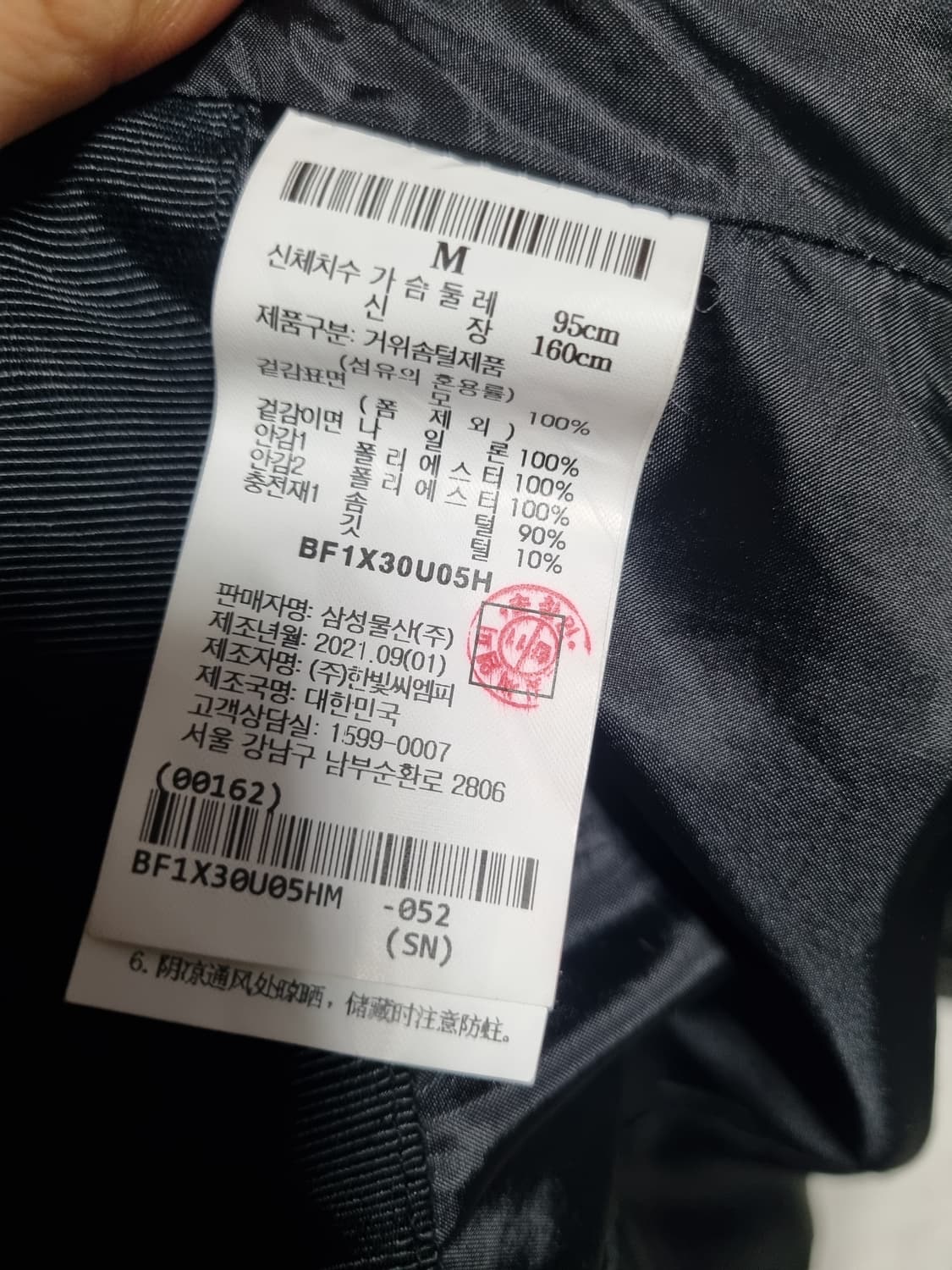 빈폴 여성 모직 구스 코트 상품이미지5