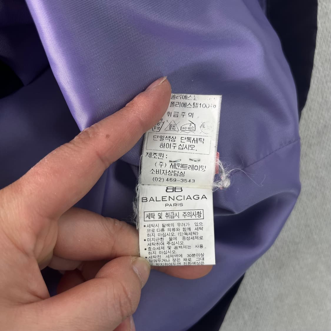 95 발렌시아가 00s 나일론 퍼플 베스트 자켓  상품이미지9