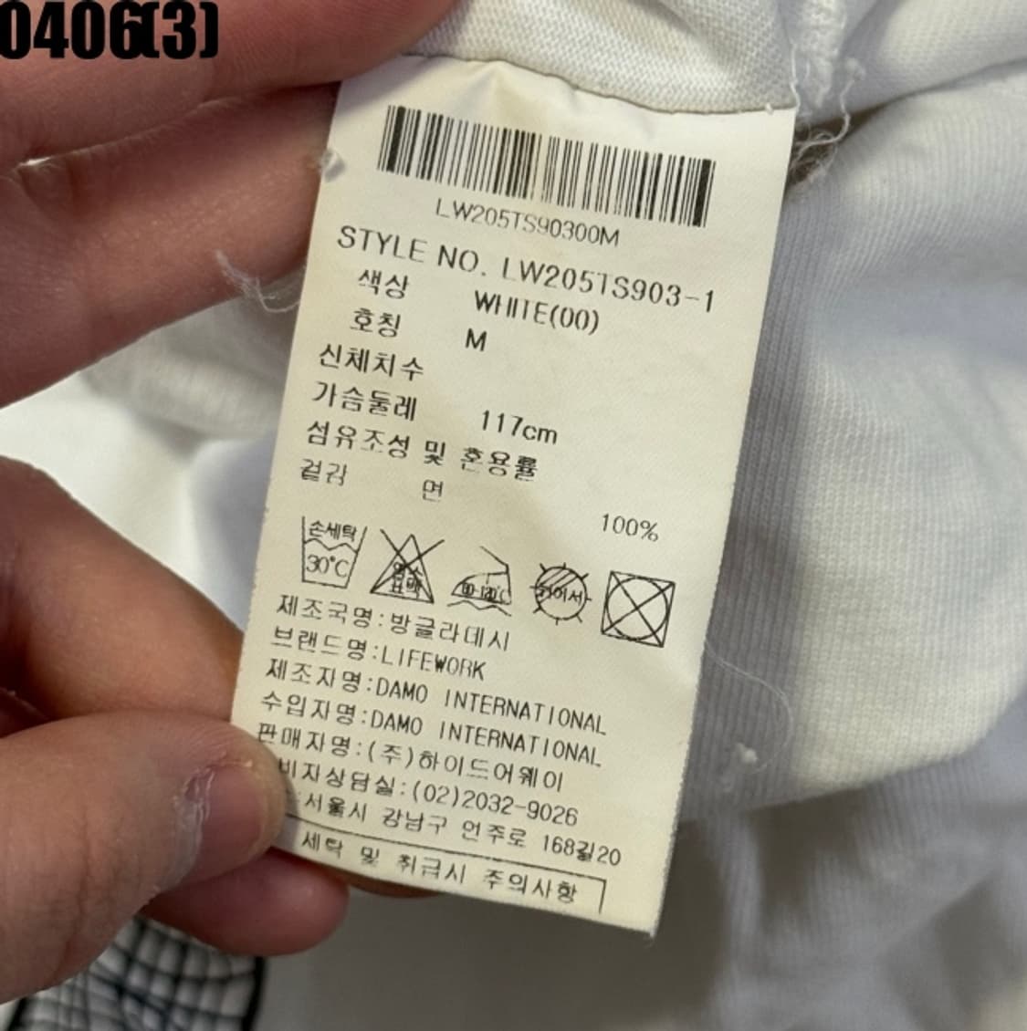 라이프워크 반팔티셔츠 상품이미지4