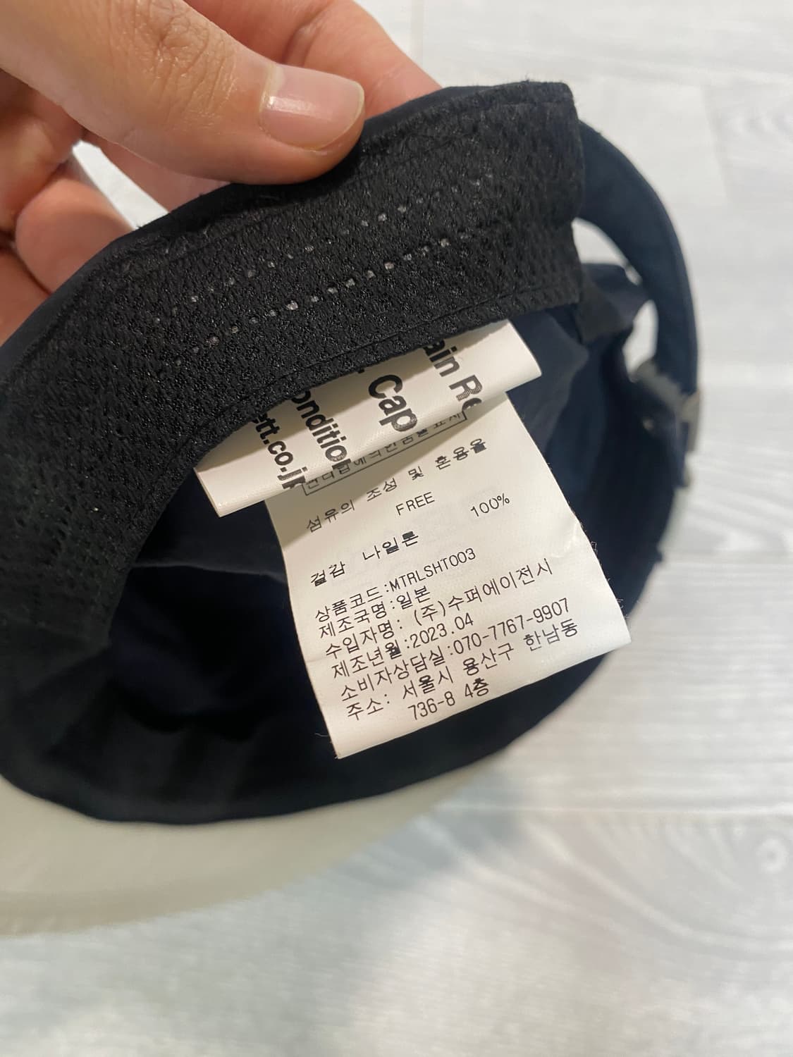 마운틴 리서치 AM 캡 블랙 상품이미지3