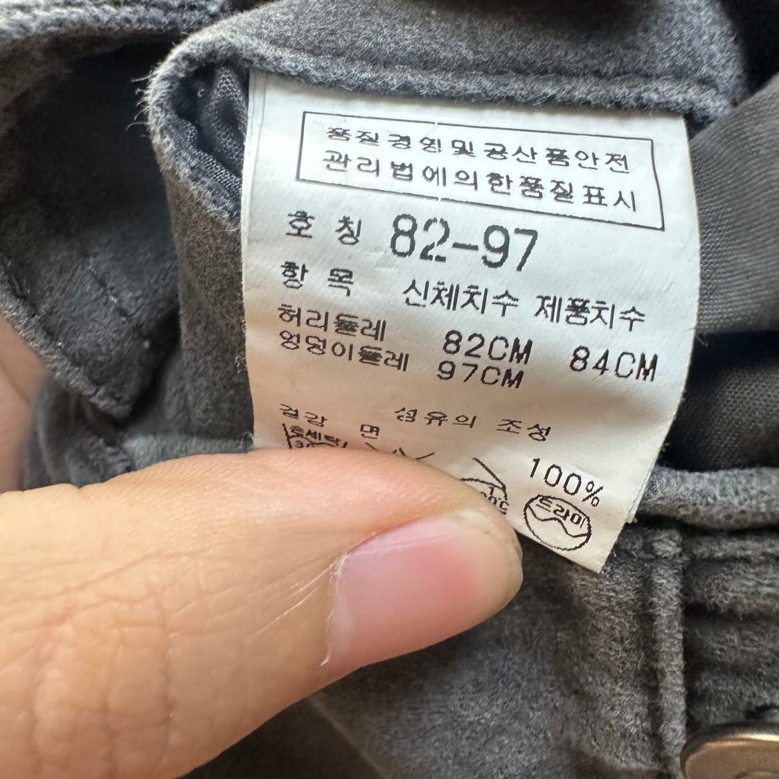 인터메조 신치백 그레이코튼팬츠 33 상품이미지5