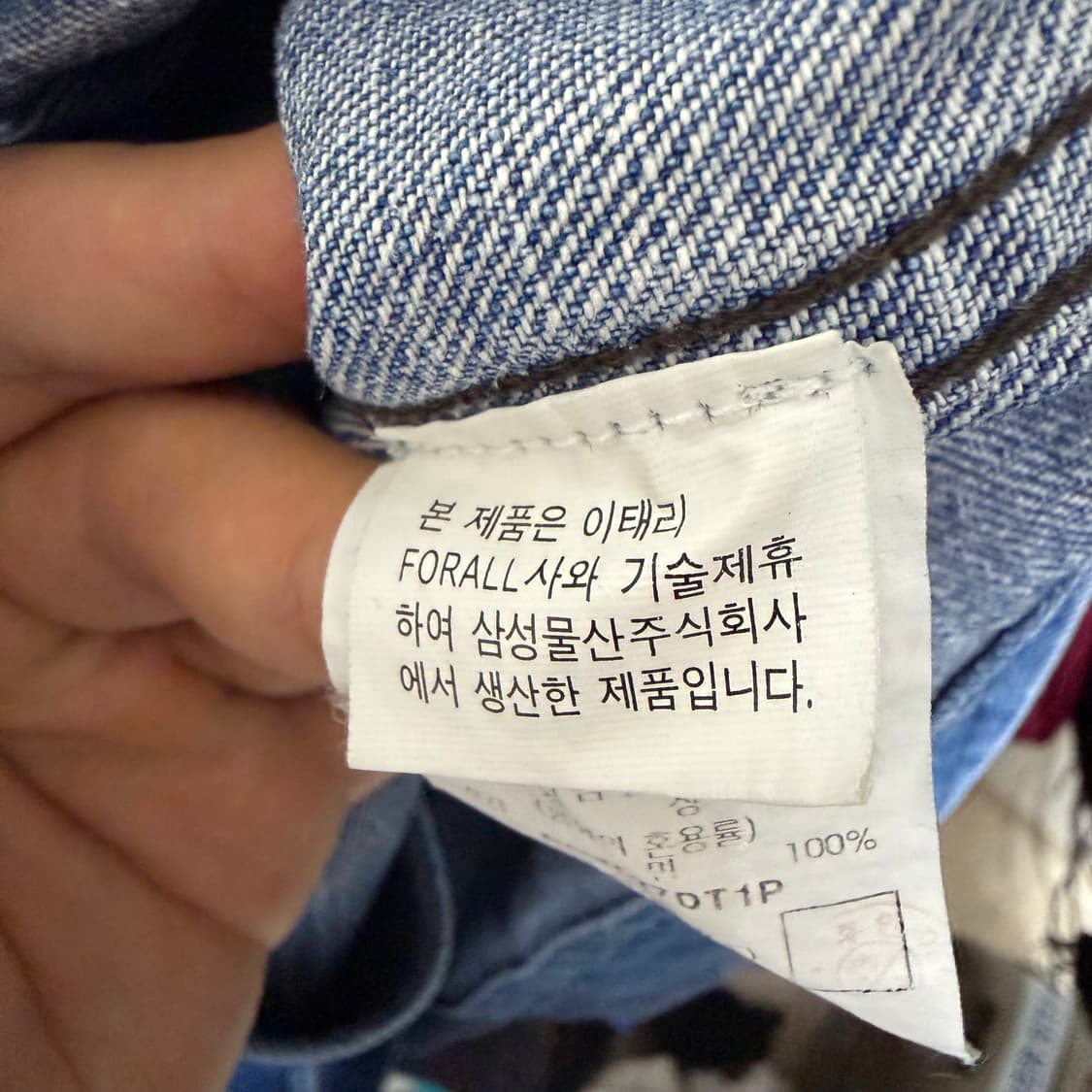 빨질레리 데님 청자켓  상품이미지7