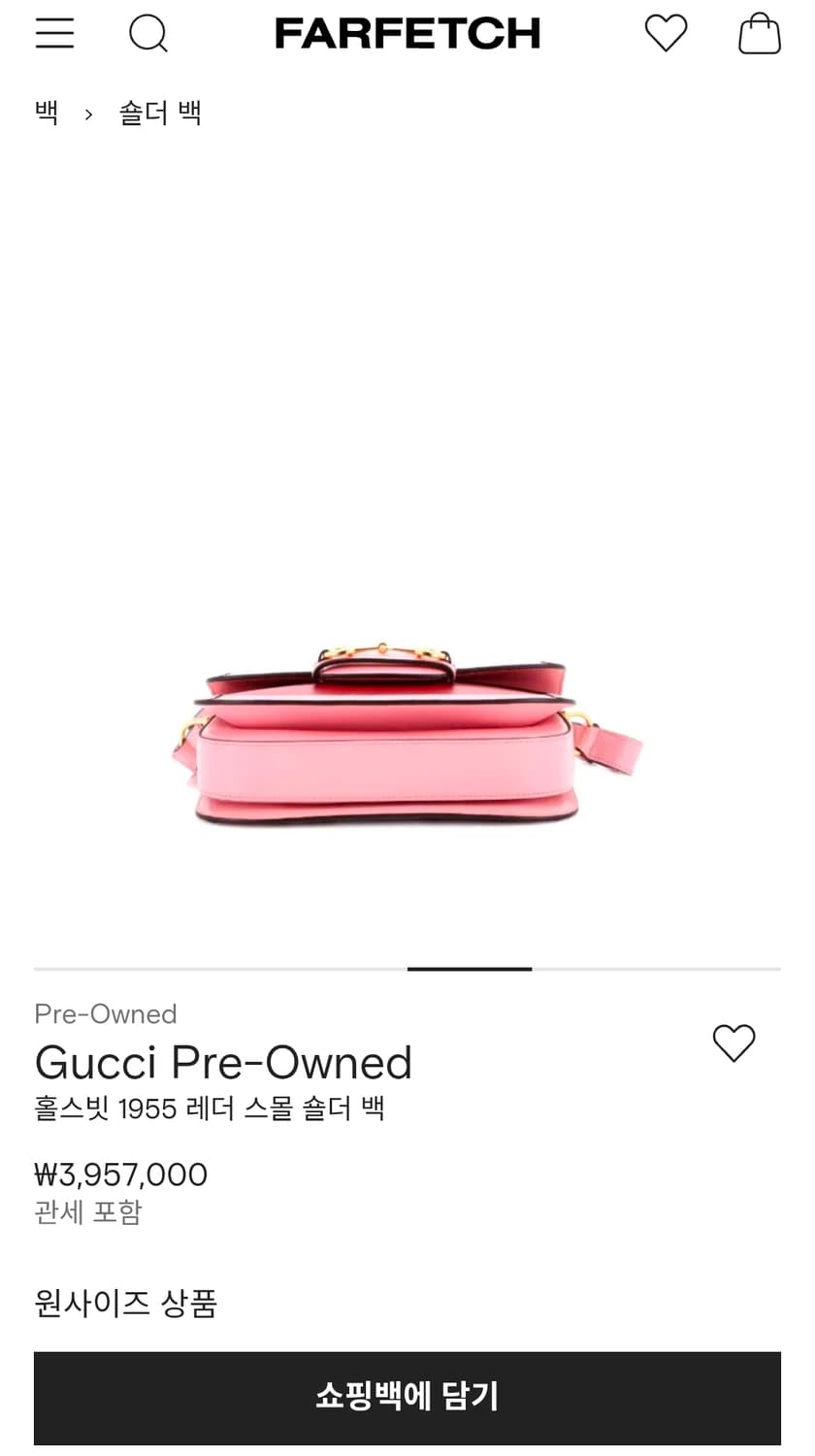 구찌 홀스빗 1955.  새상품급 제품 크로스백 상품이미지4