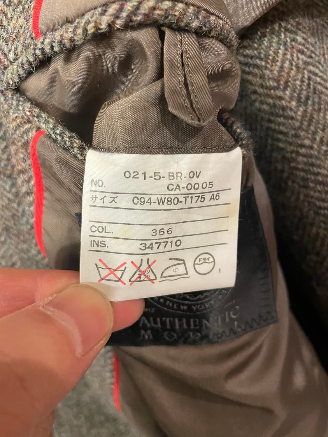 제이프레스 트위드 자켓 상품이미지9