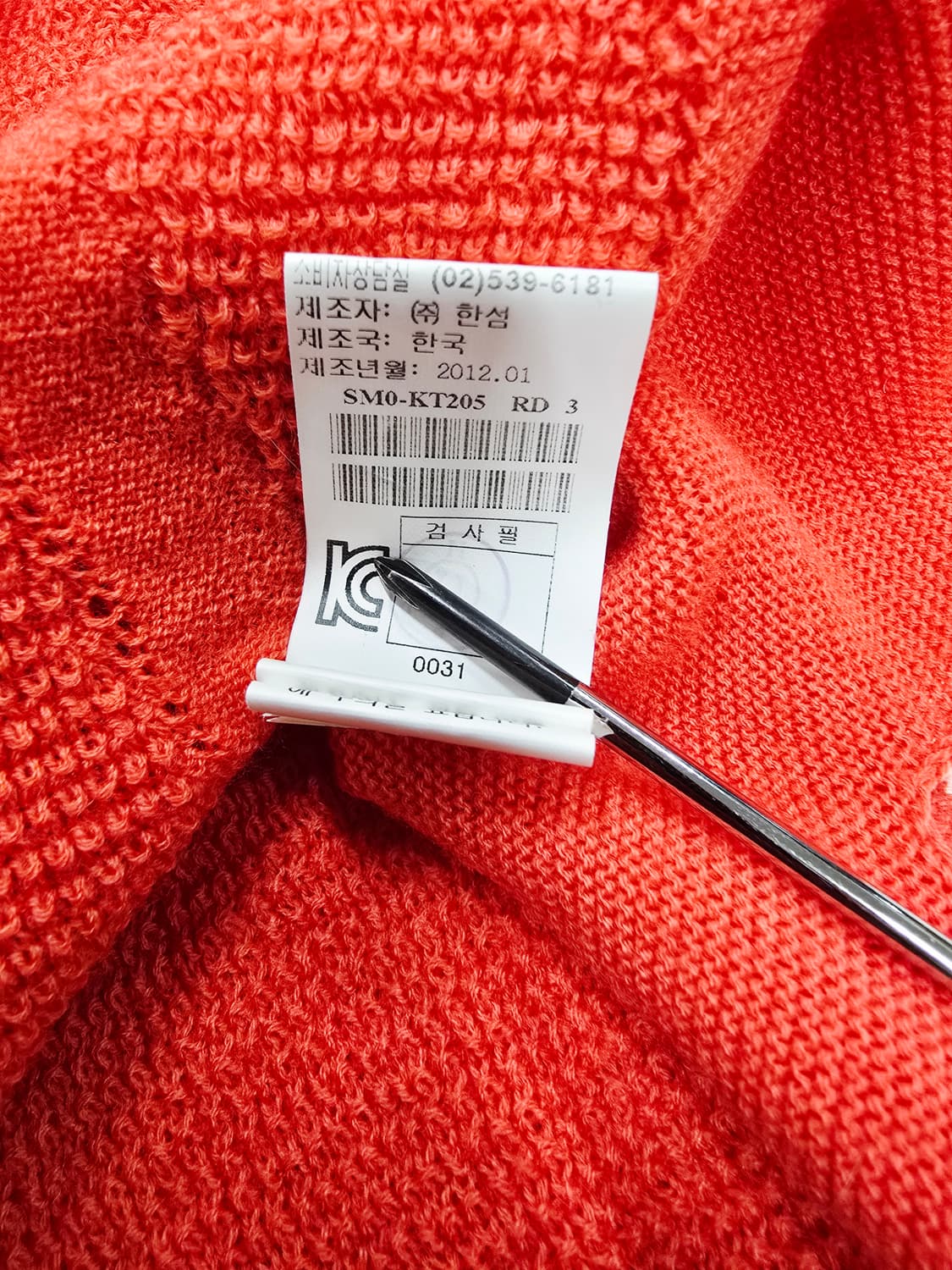 SYSTEM 니트 스웨터 상품이미지9