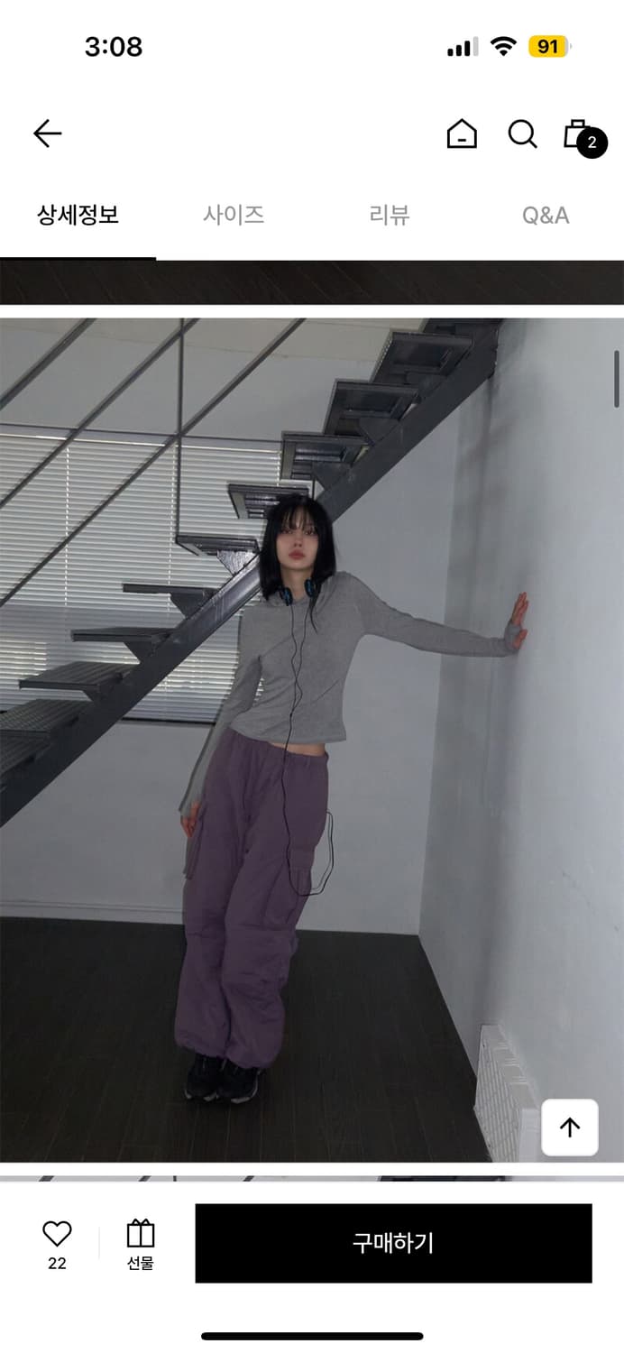 새상품/ 렌세 패디드 파라슈트 카고 팬츠 퍼플 rense padded  상품이미지4