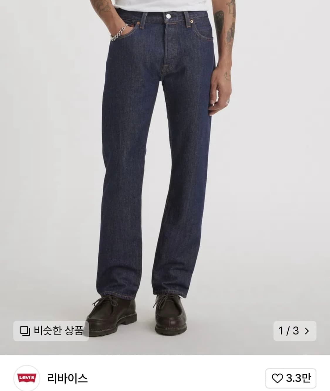 [30]리바이스501오리지널 진/진청 상품이미지6