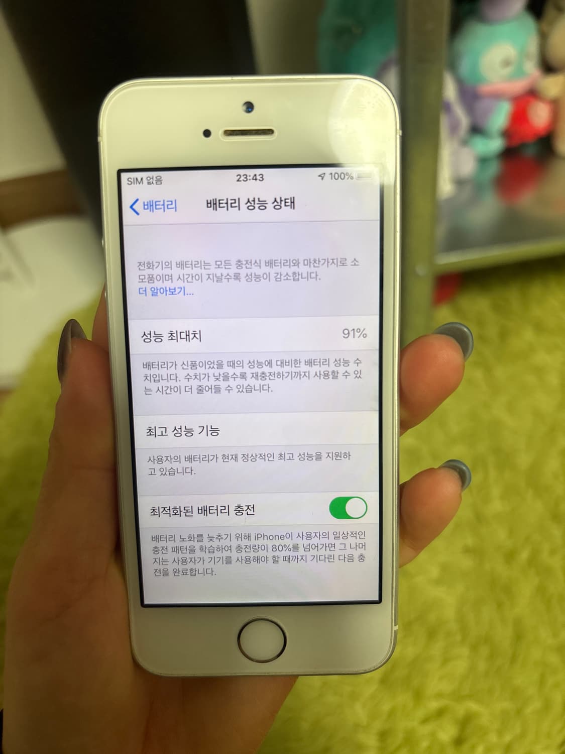 아이폰 se 실버 32기가 상품이미지6