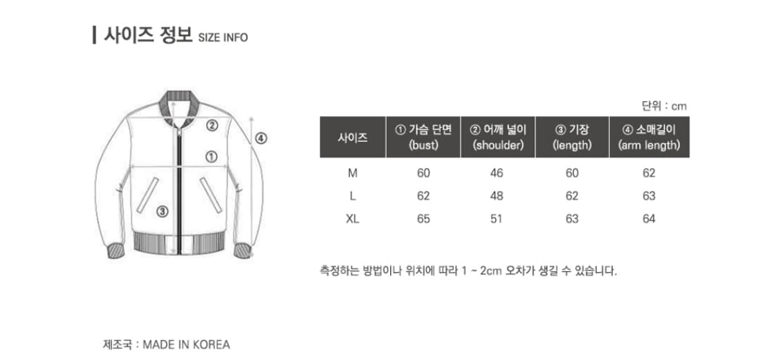 그롭스 울 50 MA-1 자켓 블랙 L 상품이미지10