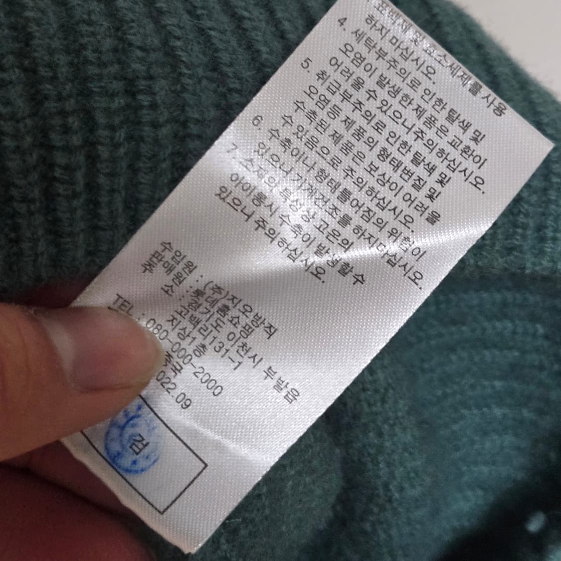 안나수이 큐빅 캐시미어 니트 / 여성니트 상품이미지6