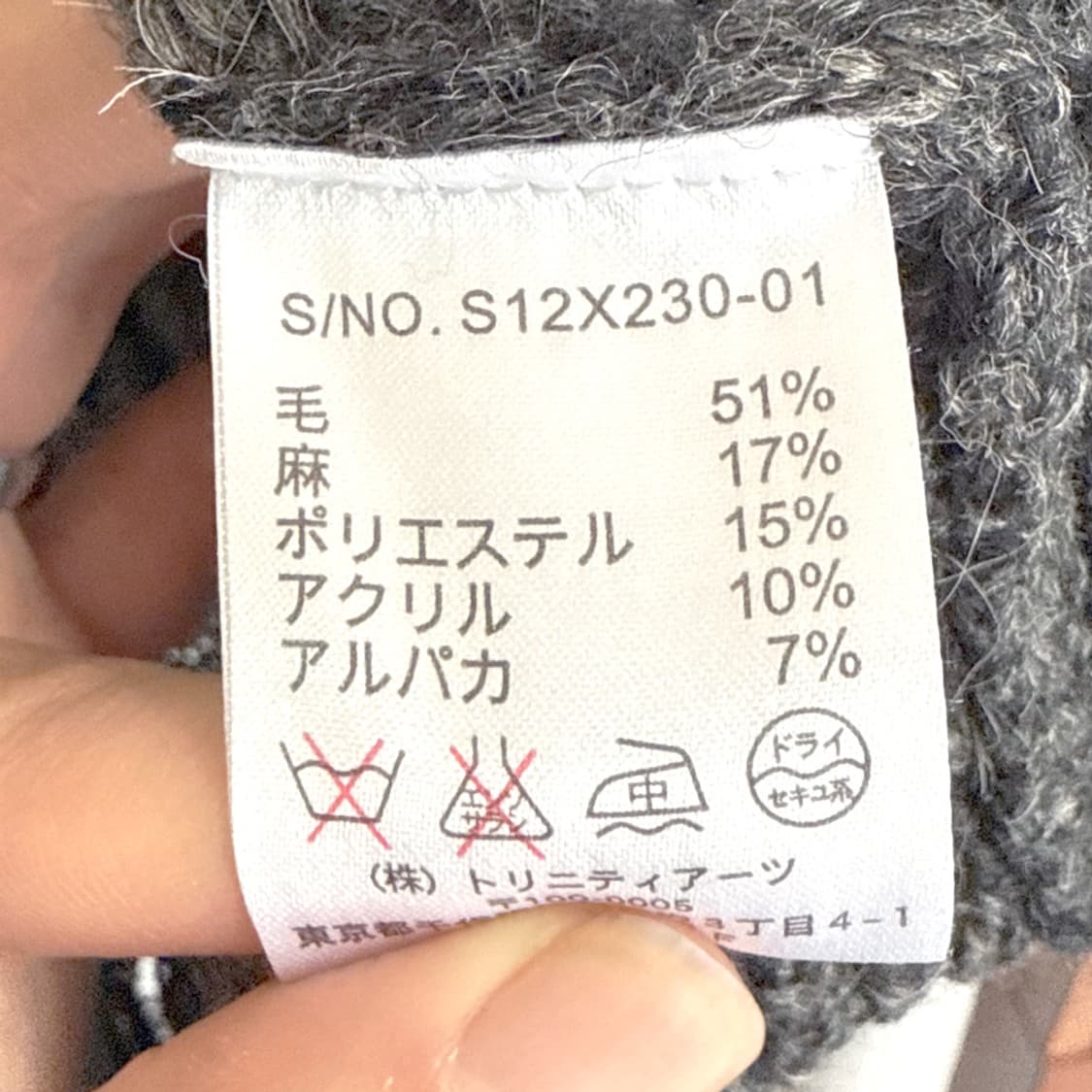 안개숲 레이스 니트 가디건 상품이미지7