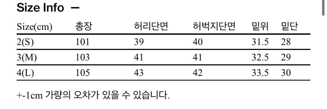 해칭룸 x surl 스노우 팬츠 다이드 카모 블랙3 상품이미지5