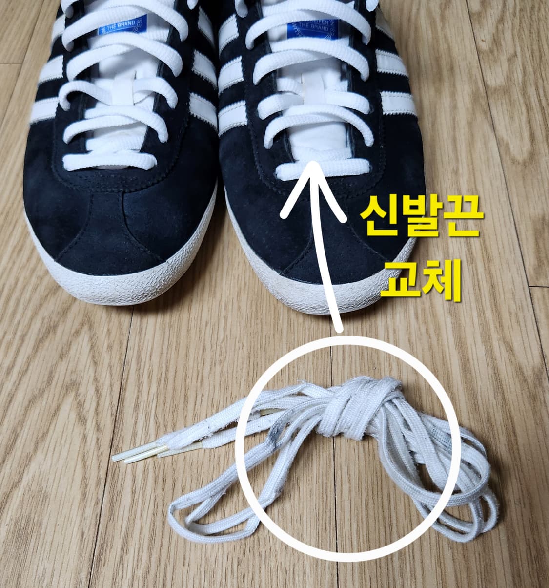 아디다스 가젤 OG 블랙 스니커즈, 운동화 (단종모델) 상품이미지9