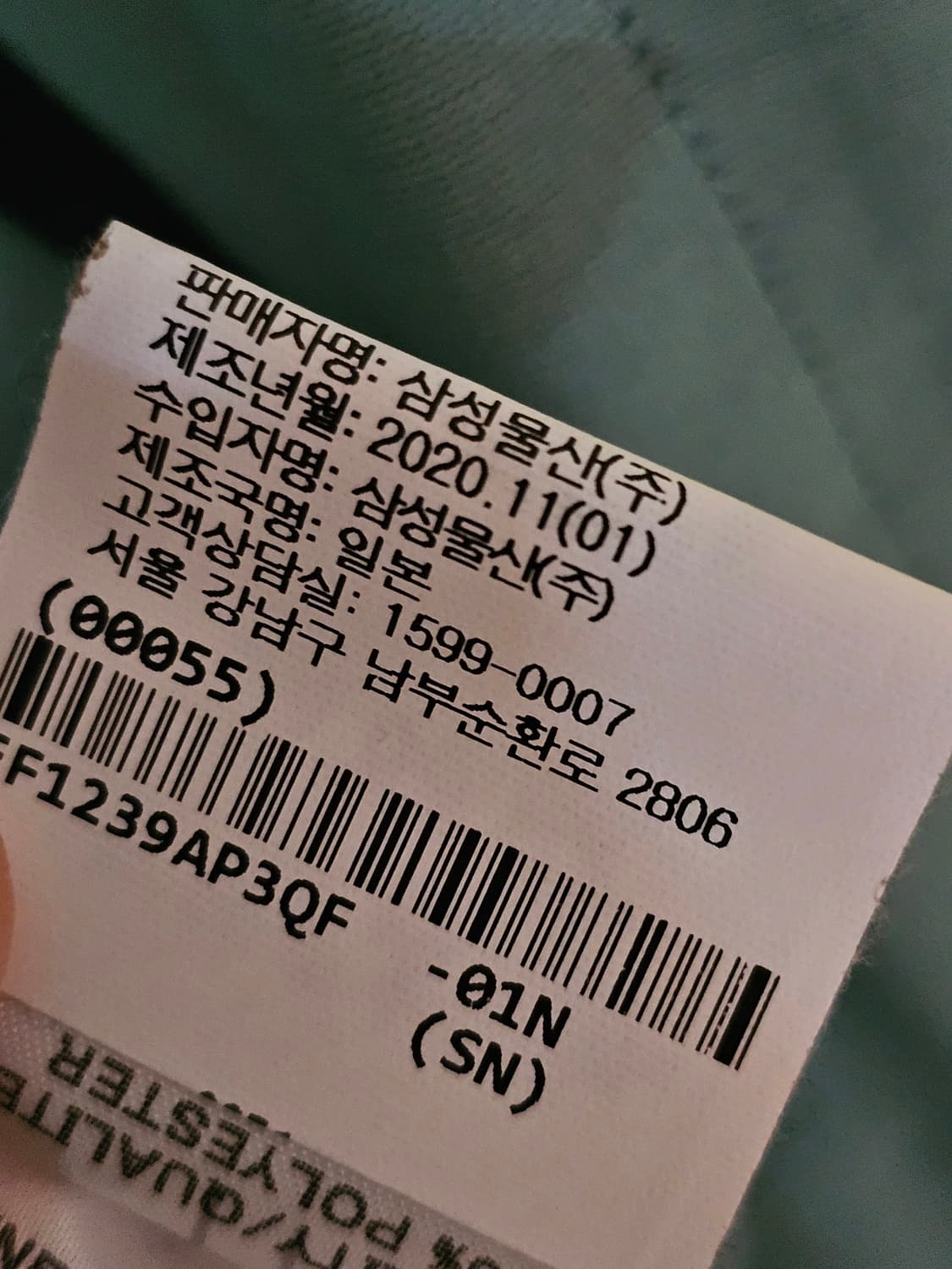 me이세이미야케 주름자켓 상품이미지7
