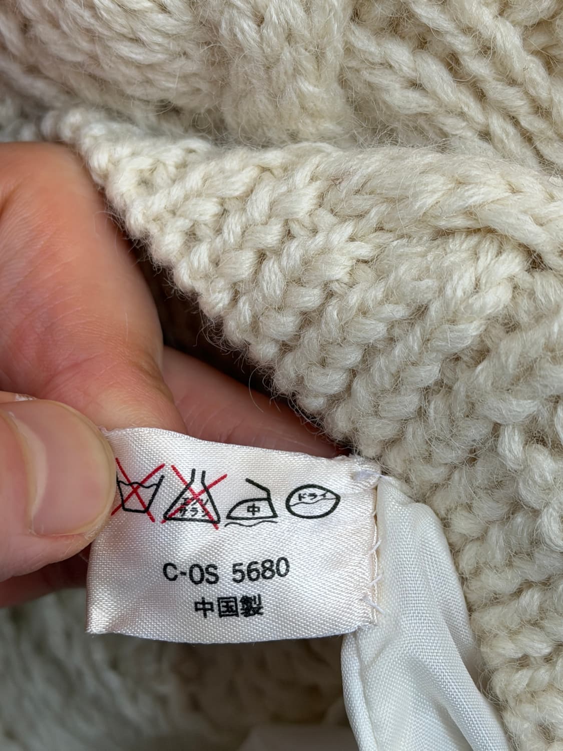 Sweets Cabin 아이보리 울 케이블 니트 스커트 치마 상품이미지5