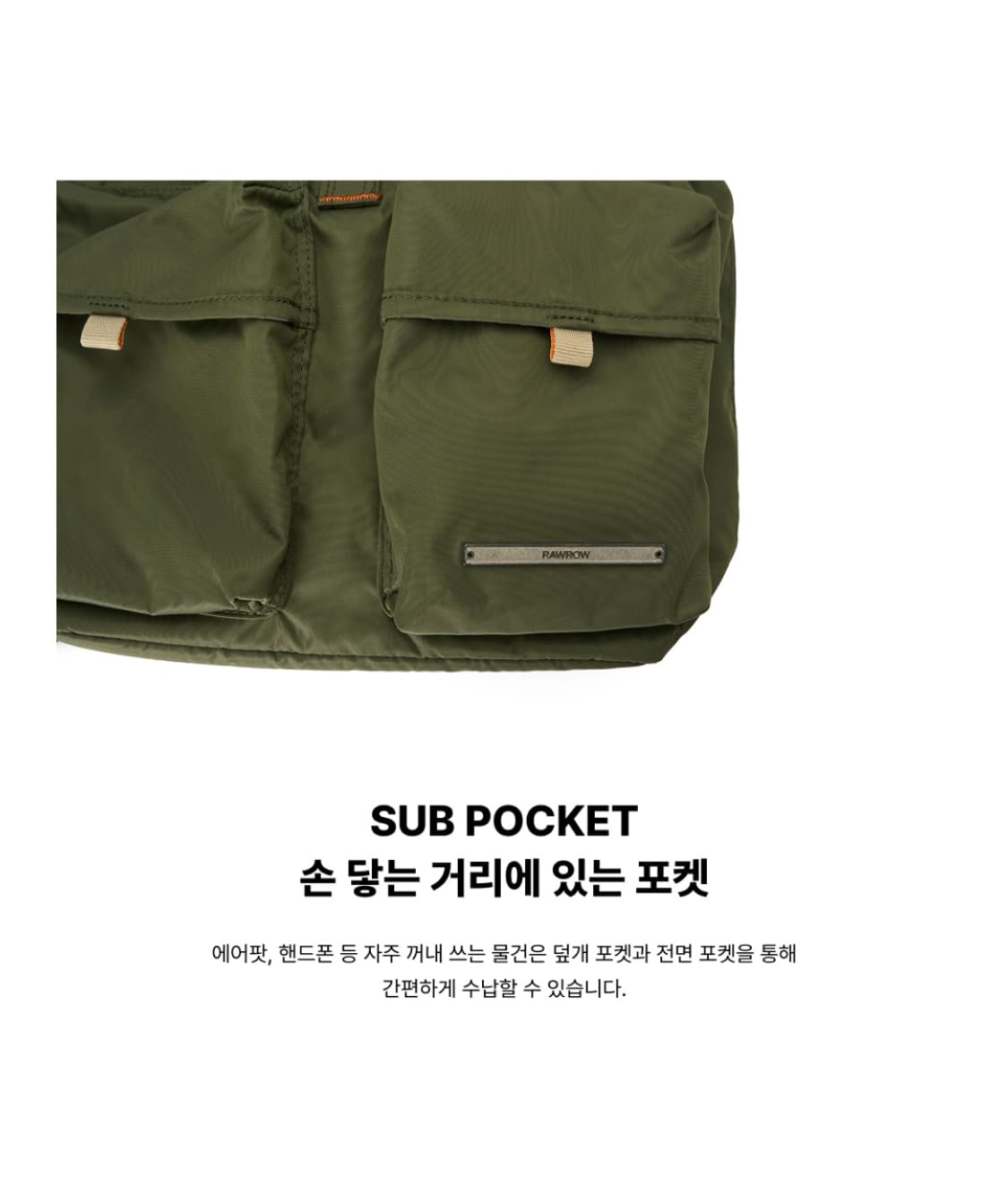 [1회착]로우로우 시티워커 미니 럭색 카키 상품이미지5