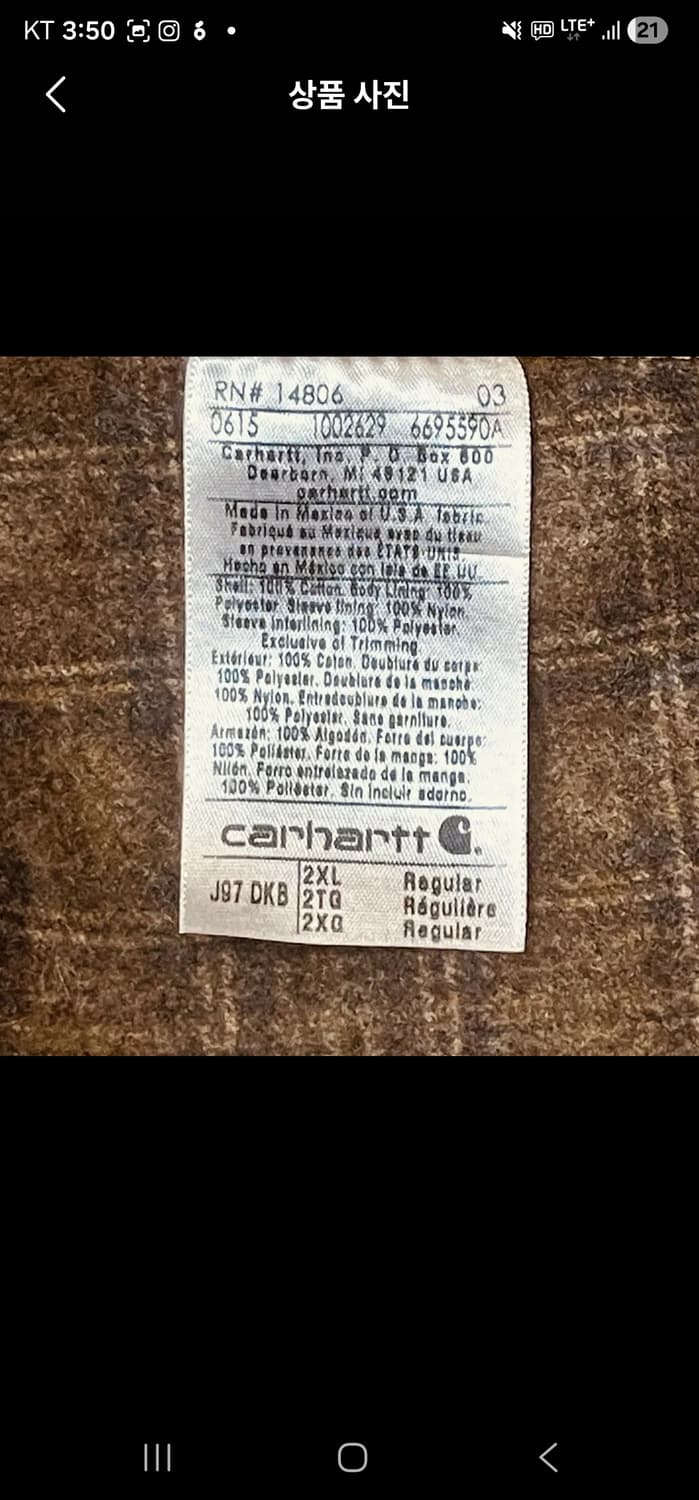 칼하트 J97 디트로이트 자켓 다크 브라운(dkb) 상품이미지7