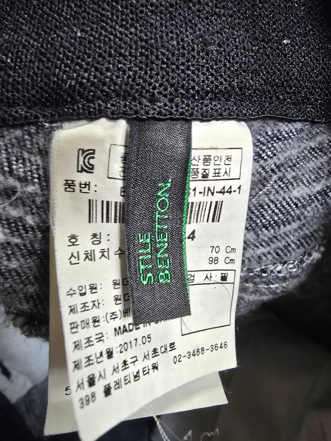 베네통 부츠컷 데님 팬츠 (1362) 상품이미지3