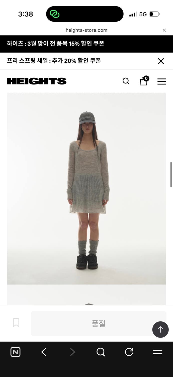 코이세이오 Soft Bell Knit - Light Grey 상품이미지6