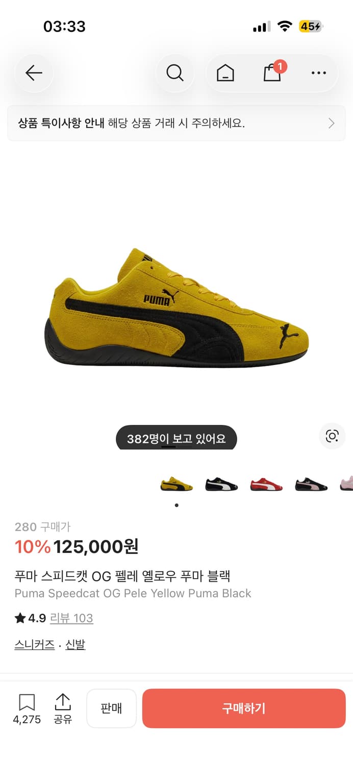 새상품) 푸마 스피드캣 280 상품이미지1