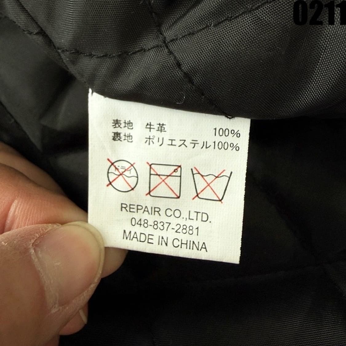 크로우즈 제로 더블라이더 레더자켓 38 0211 상품이미지9