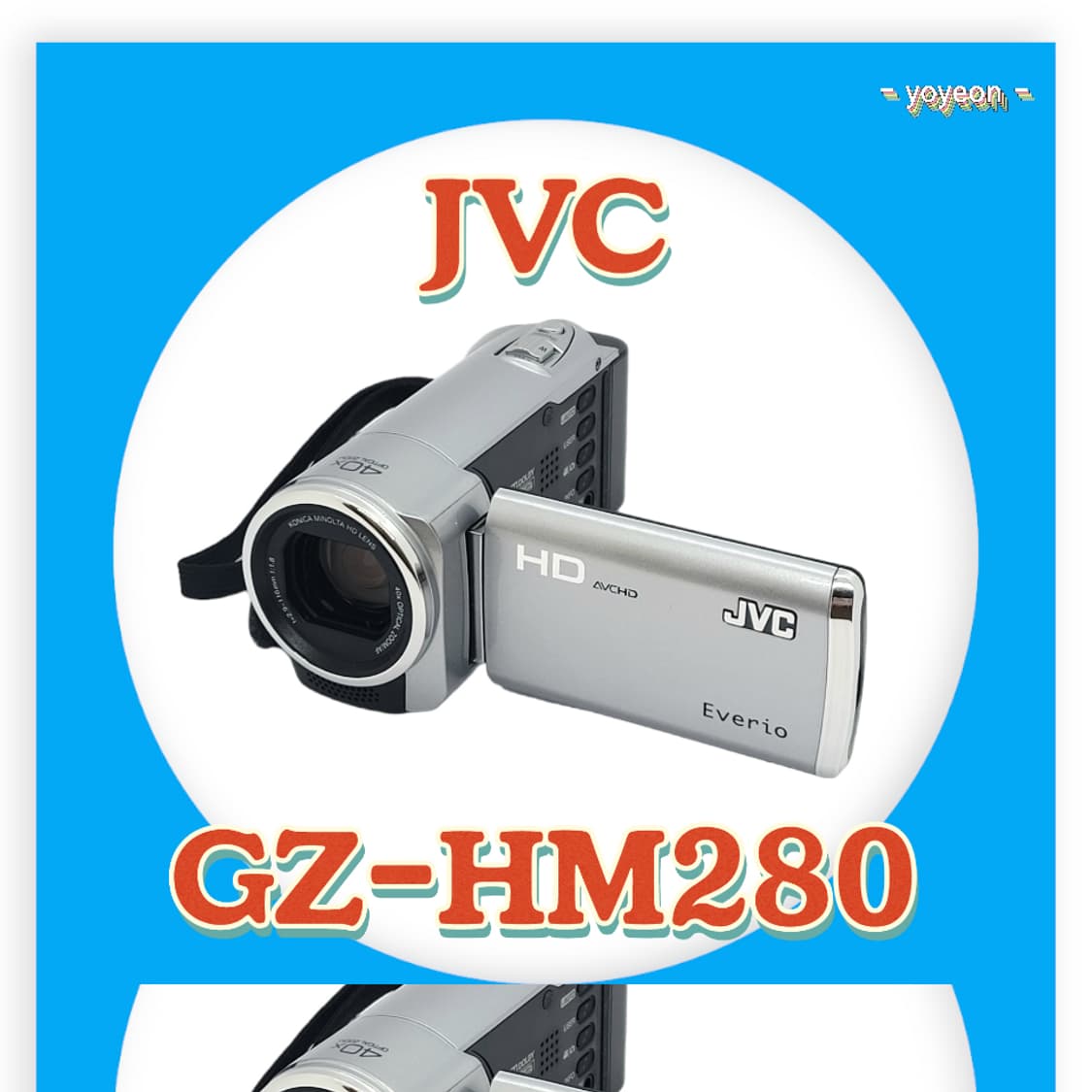 JVC GZ-HM280 빈티지캠코더 [ A급 꾸미기 ] 상품이미지1