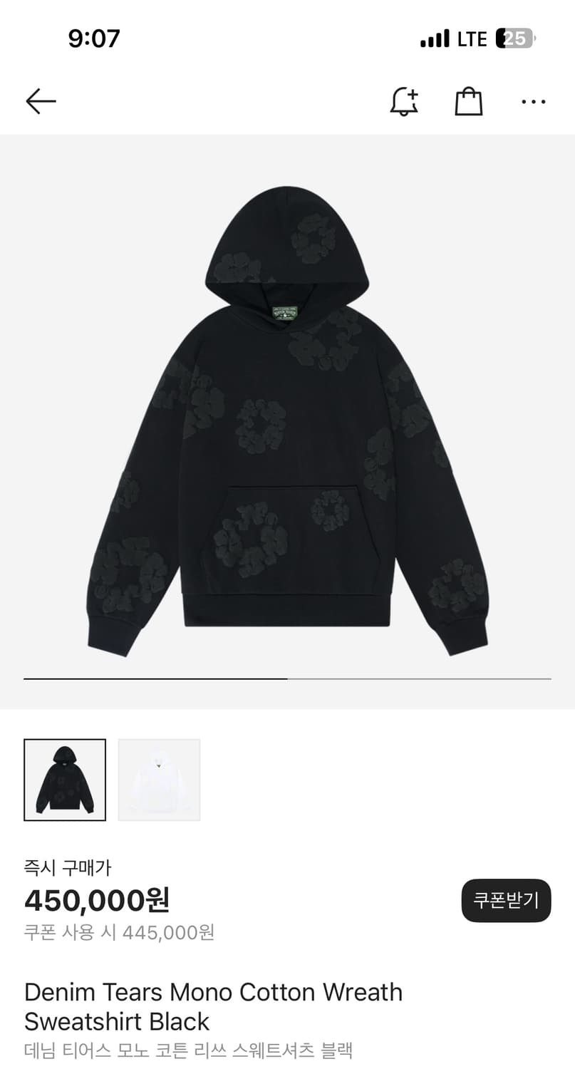 데님티어스 코노 코튼 블랙 후드티 2xl 상품이미지1
