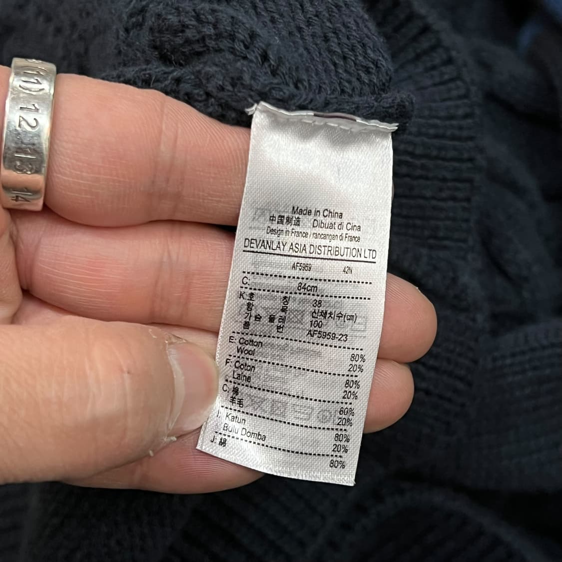  라코스테 배색 케이블 니트 가디건 y14398 상품이미지8