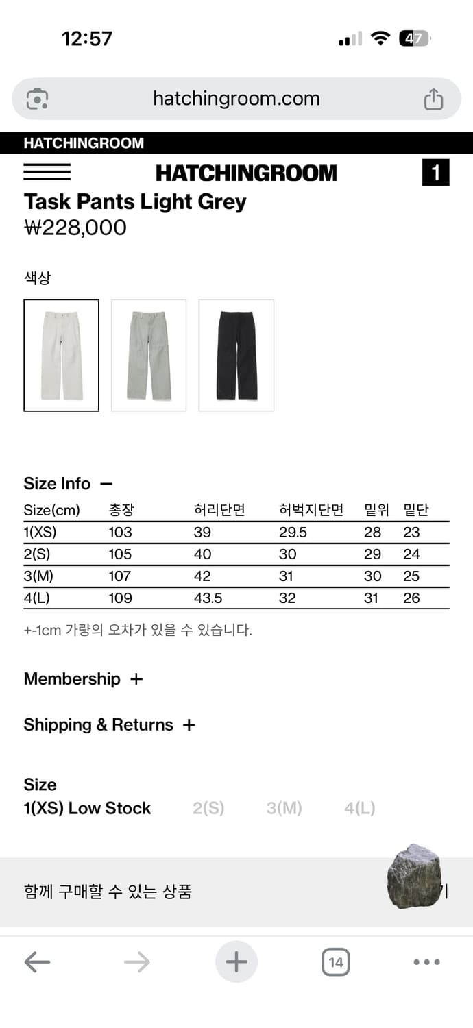 해칭룸 task pants Light Grey 3 상품이미지2