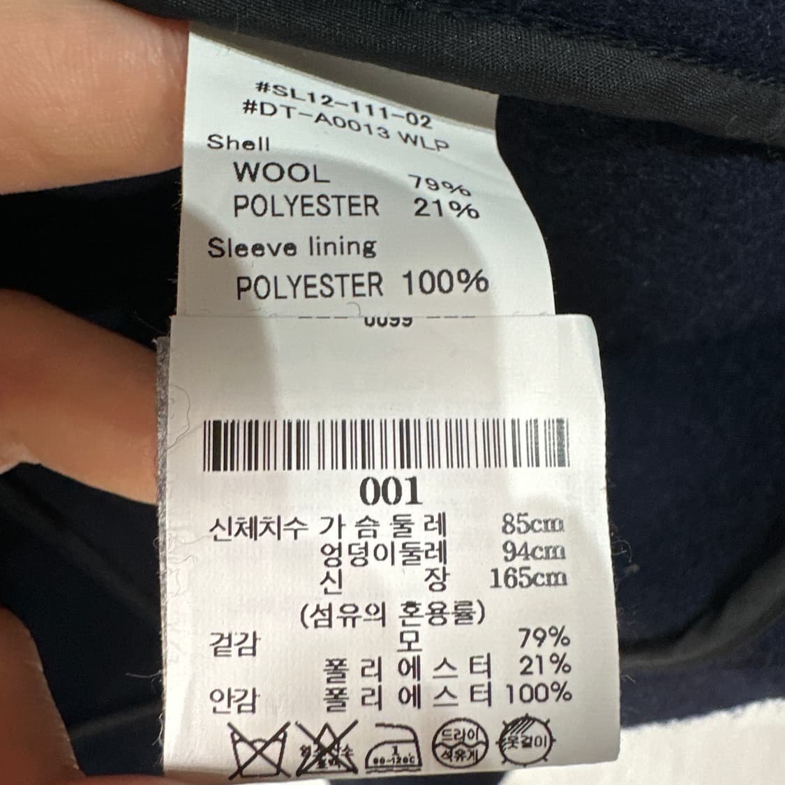 DANTON 단톤 노카라 숏자켓 1size 상품이미지4