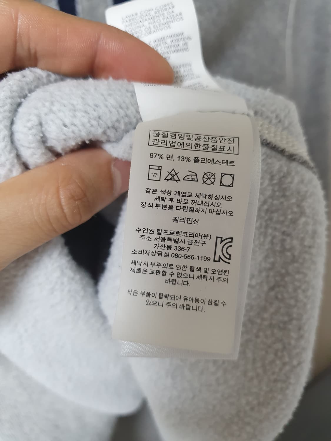 [XL] 폴로 맨투맨 스웻셔츠 오버핏 상품이미지5