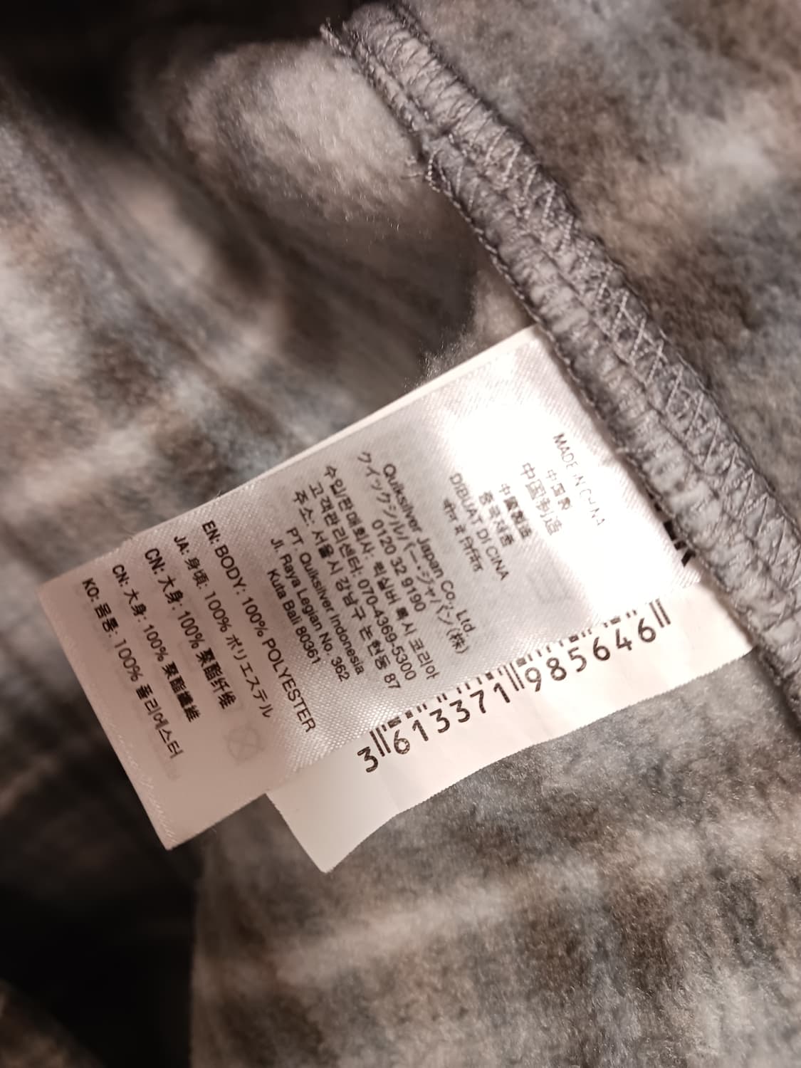 퀵실버 쉐르파 셔츠자켓 상품이미지3