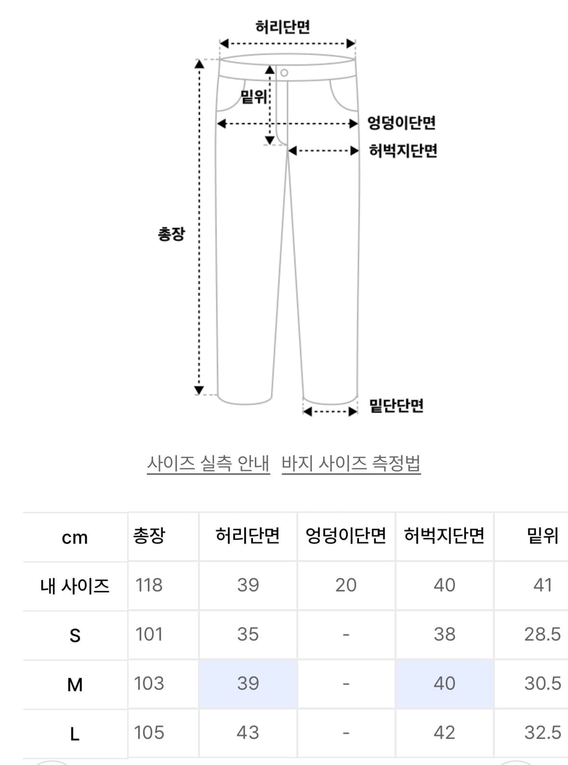 새상품) 비얼디드키드 슬랙스 상품이미지3