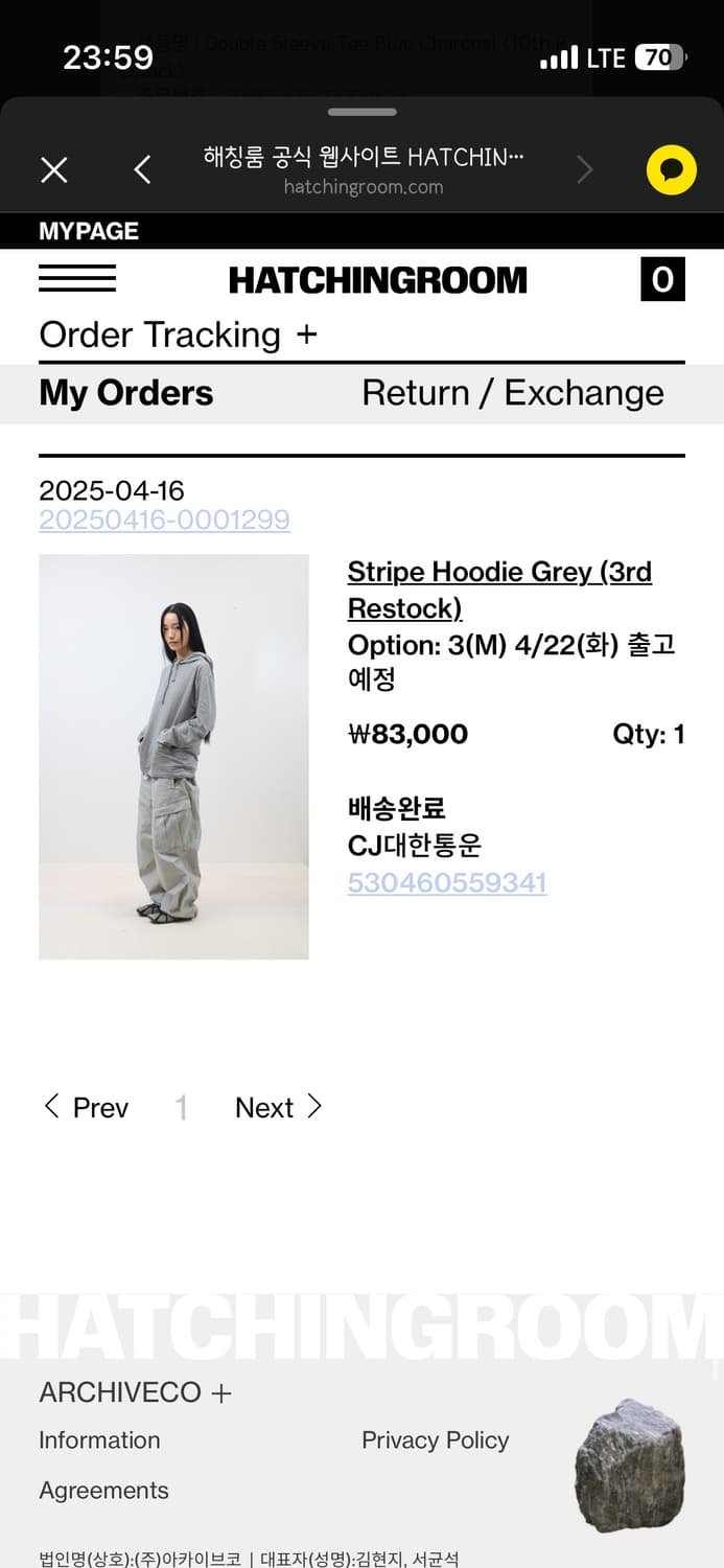 해칭룸 스트라이프 후드 슬리브 상품이미지2