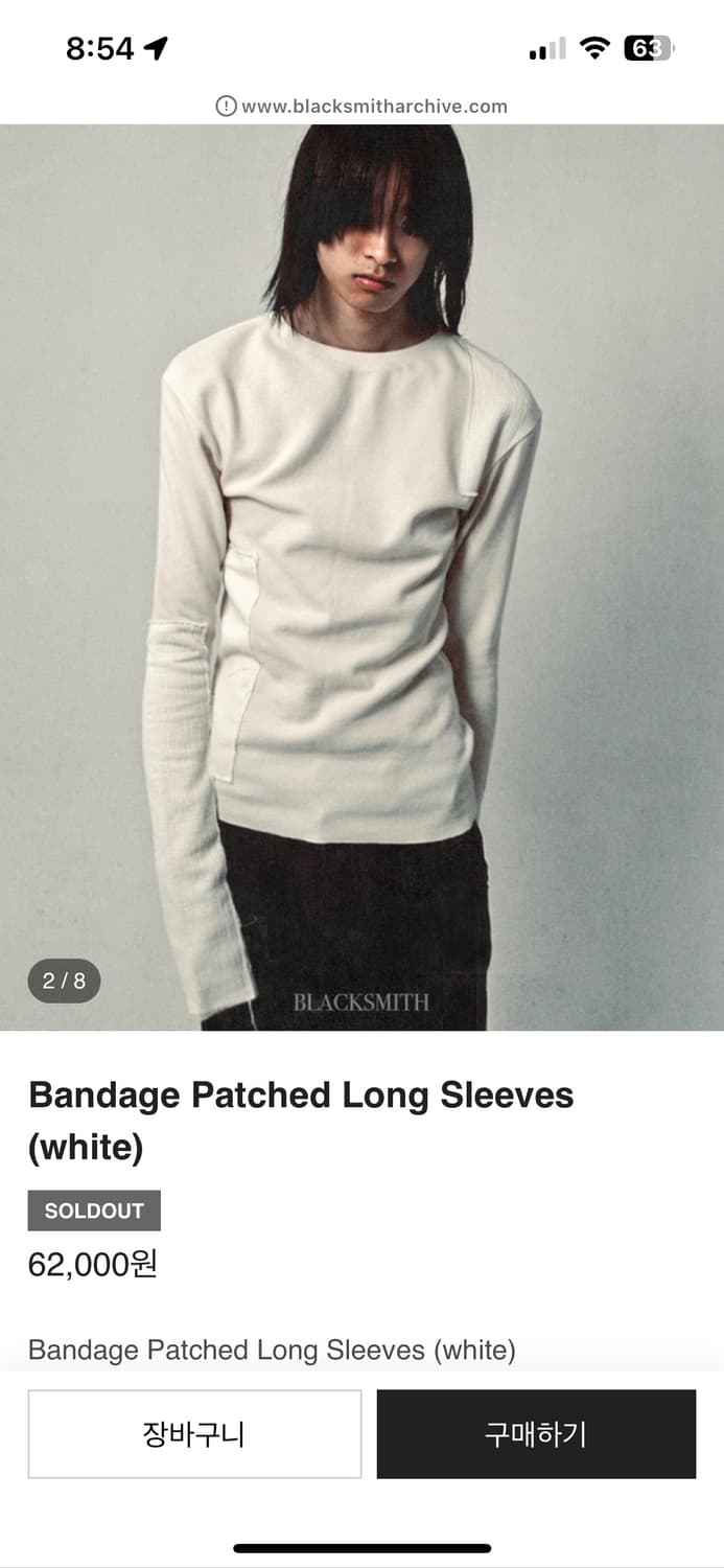 블랙 스미스 롱슬리브 화이트 1 상품이미지3